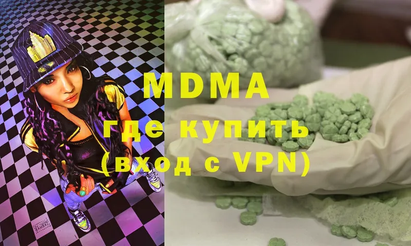 Купить наркотики цена Гудермес ГАШИШ  COCAIN  hydra ссылки  Канабис  МЕФ 